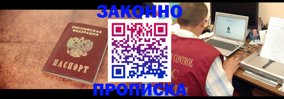 регистрация для школы в Каменке